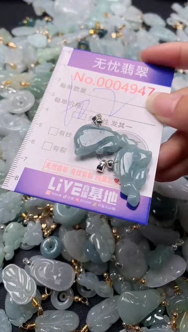 吊坠(不含链)未镶嵌翡翠4947