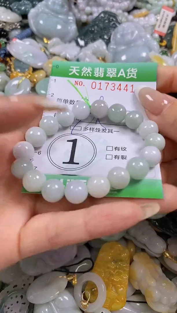 翡翠未镶嵌颈饰闪购0173441多样性发其一
