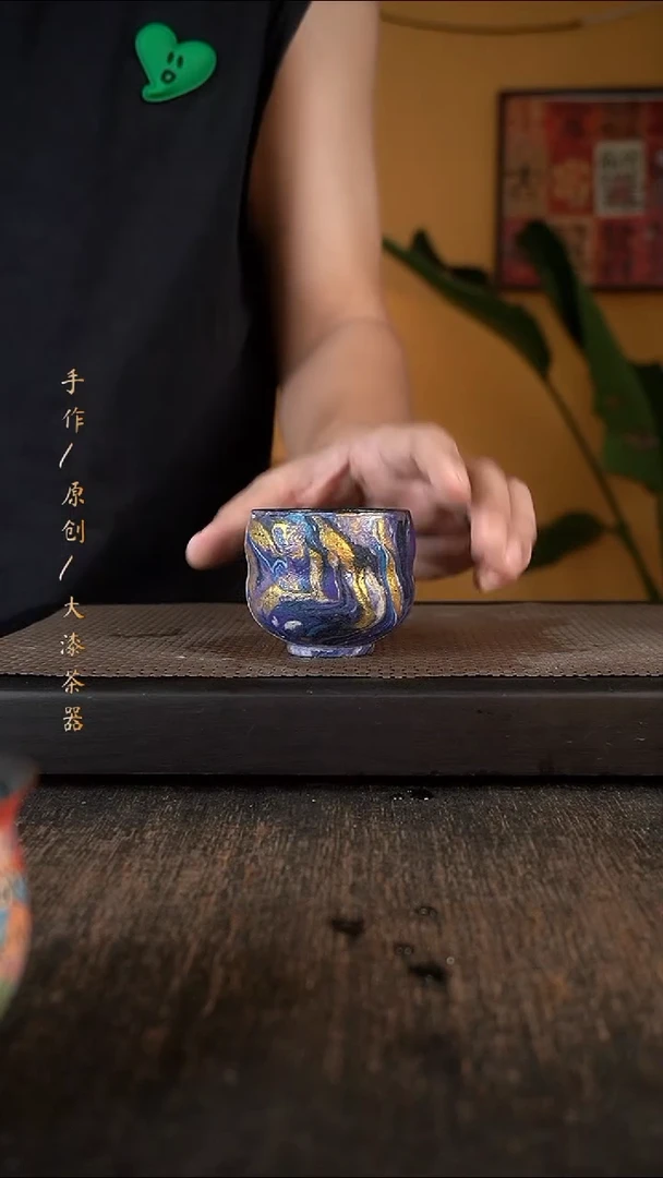 678大漆小康茶器
