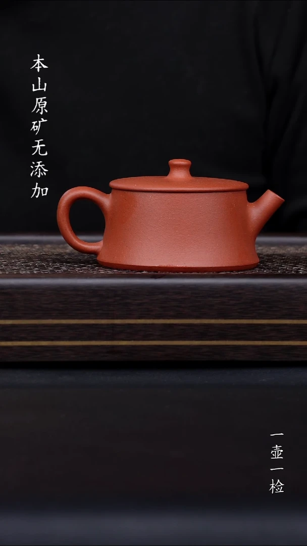 遇*见宜兴原矿生砂朱泥云柱180