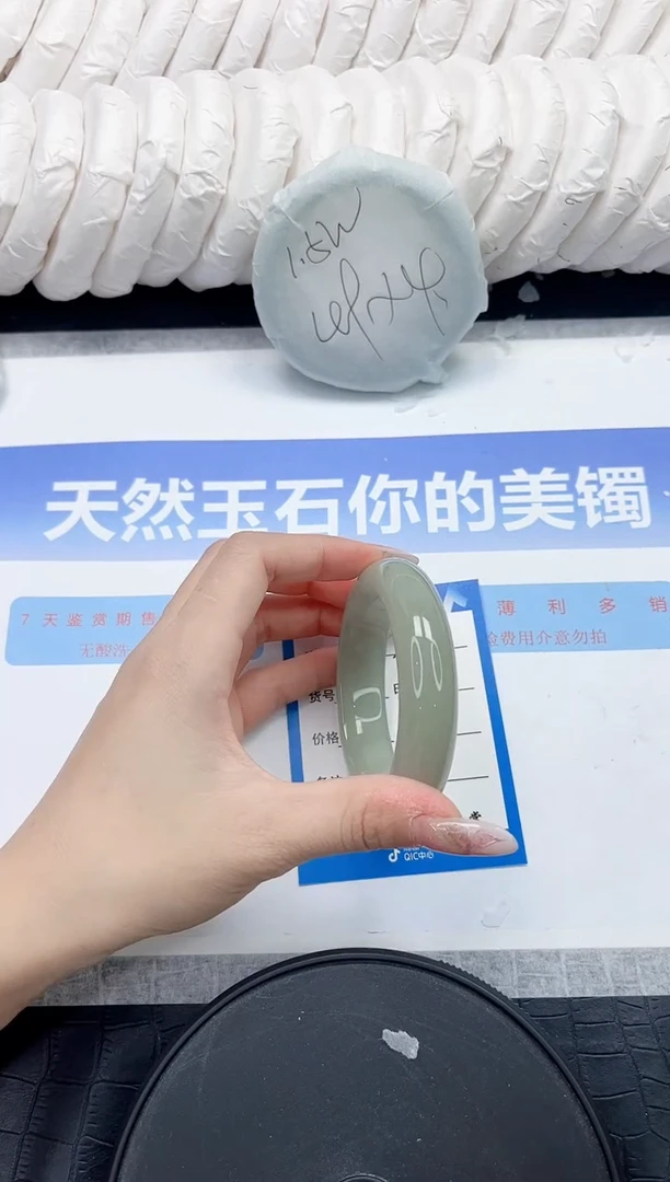 未镶嵌手镯石英质玉273-54