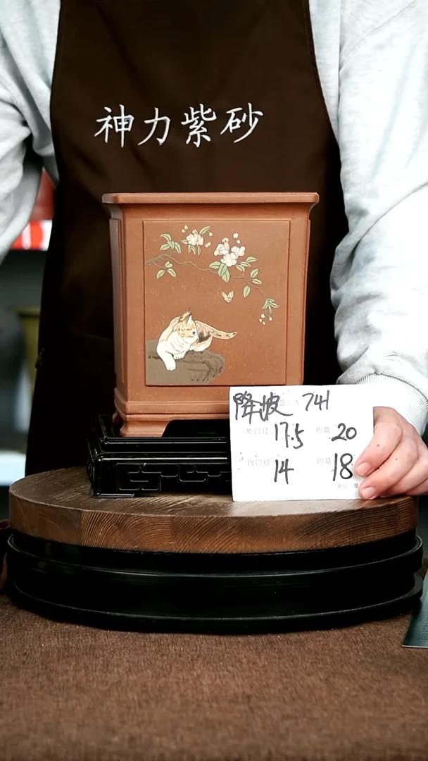 紫砂花盆花卉园艺741+S