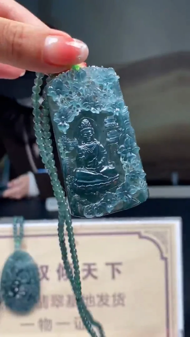 未镶嵌定制翡翠********978