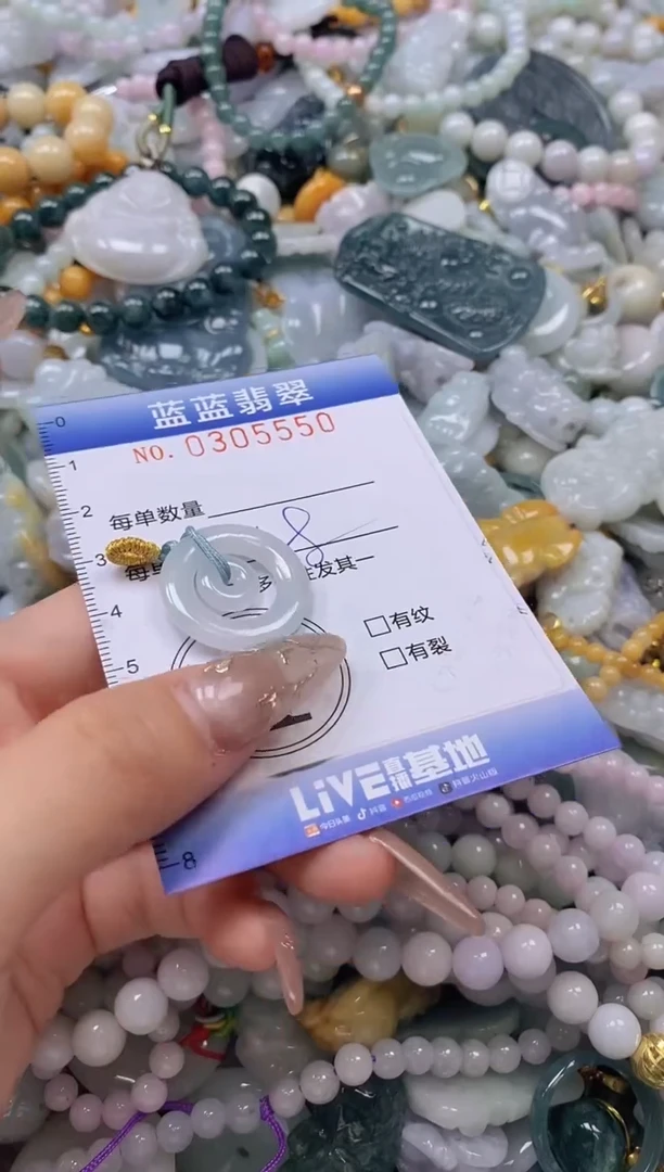 翡翠未镶嵌颈饰闪购0305550