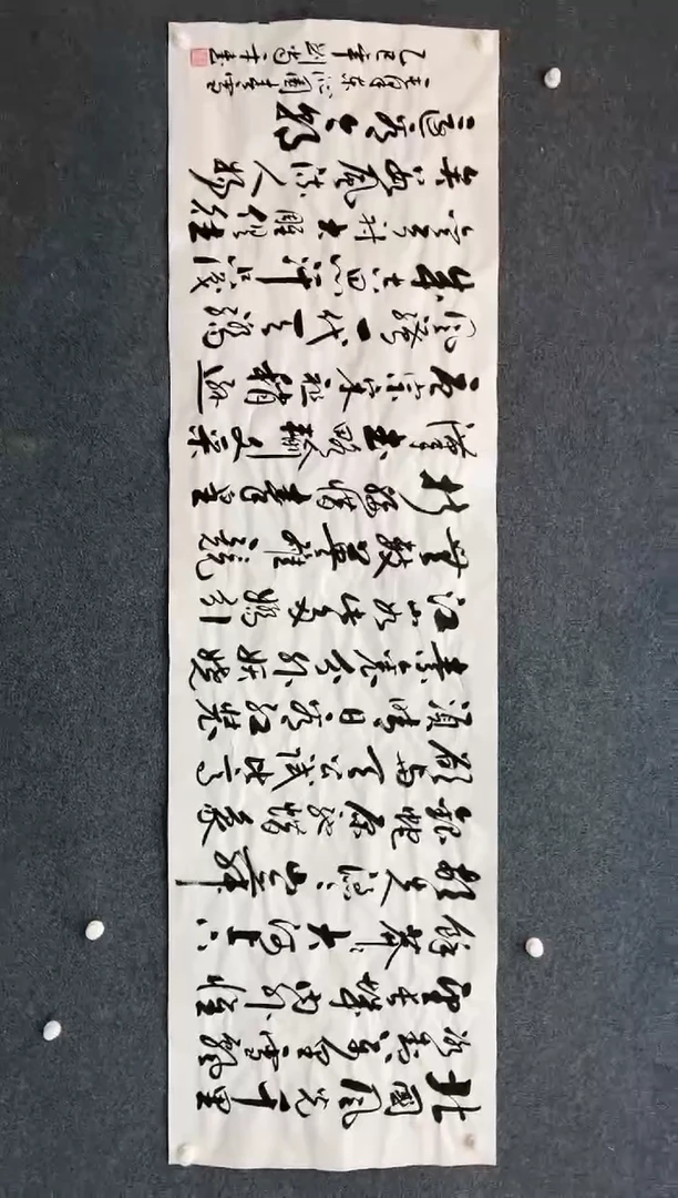 【闪购商品】国画纯手绘书法-宣纸-刘当平-沁园春雪