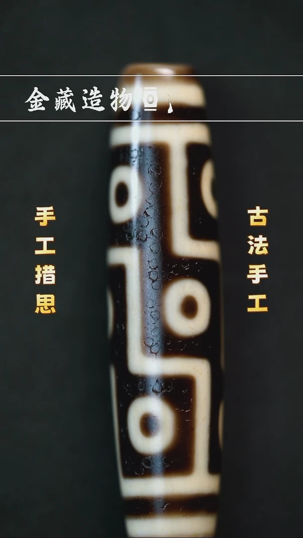 未镶嵌颈饰玛瑙/玉髓建成折线九