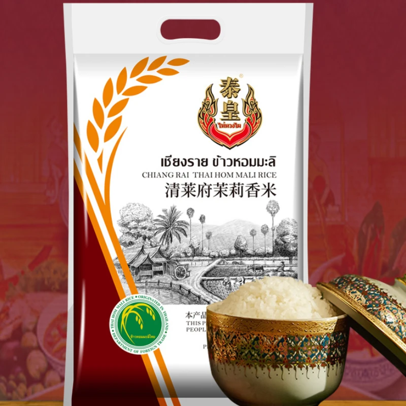 【新米上市】泰国原装进口清莱府茉莉香米长粒长香米猫牙10斤家庭装