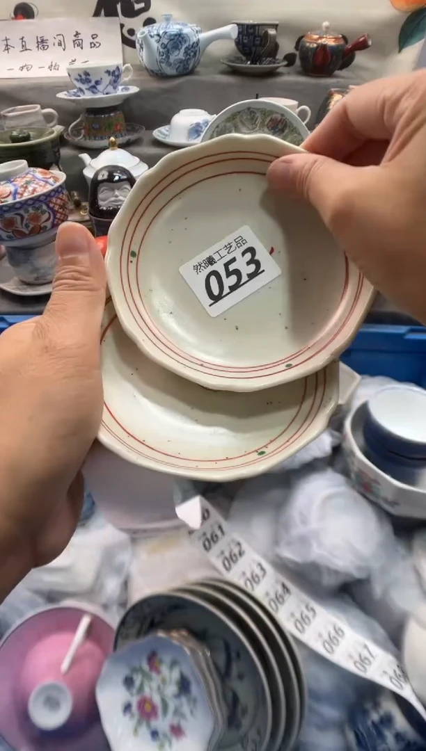 瓷片赵**耶053