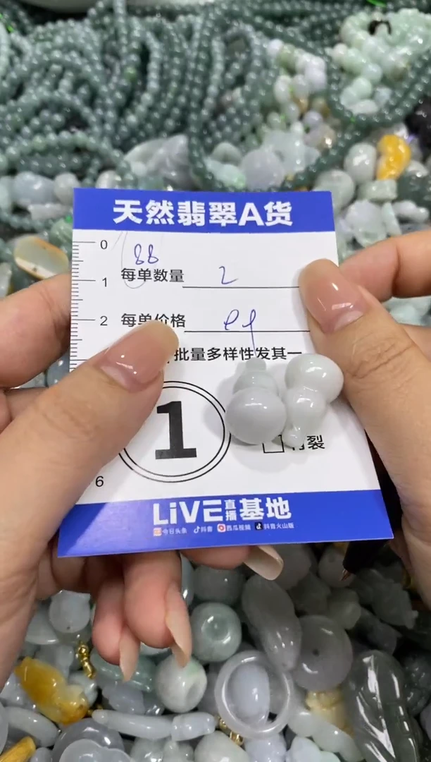 颈饰未镶嵌翡翠天然翡翠A货批量多样性发一件