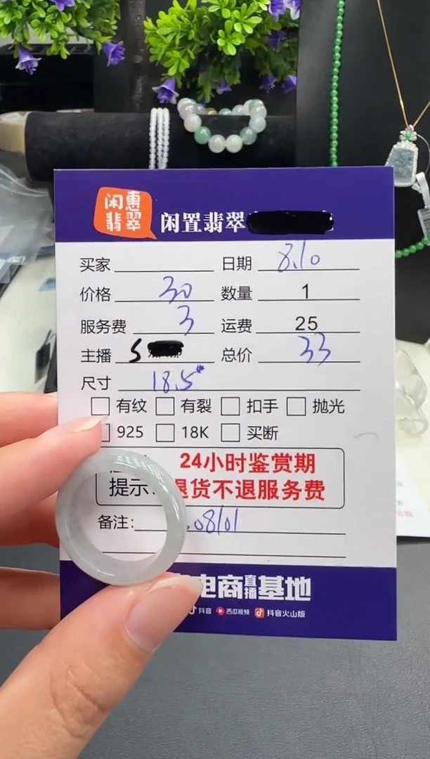 翡翠戒指未镶嵌翡翠戒圈