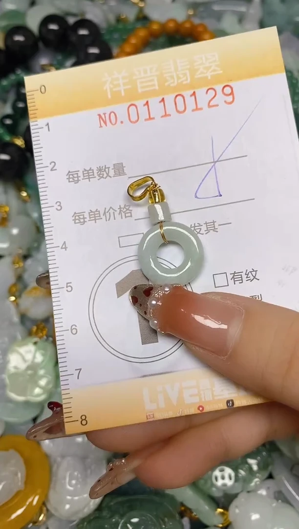 【闪购商品】翡翠颈饰未镶嵌闪购0110129