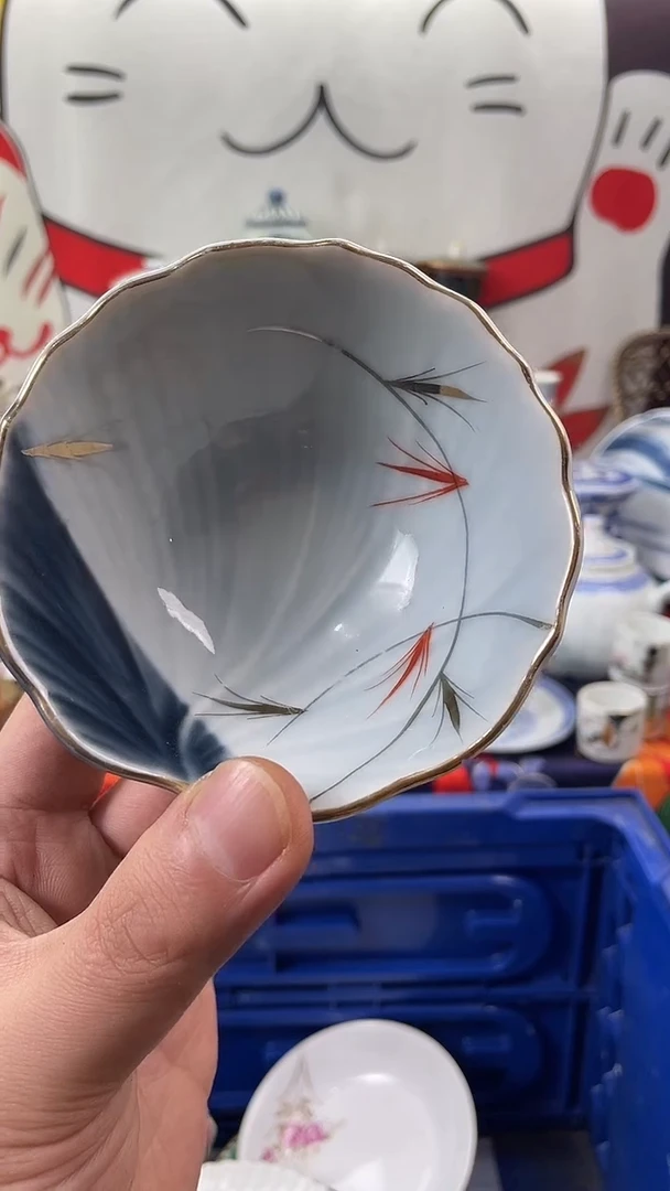 瓷片物品货号为231
