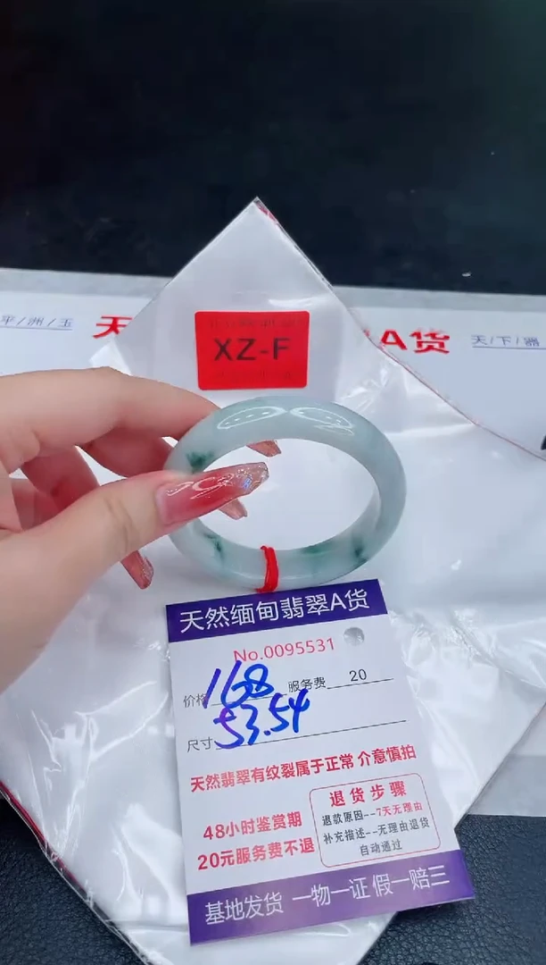 未镶嵌手镯翡翠168.00