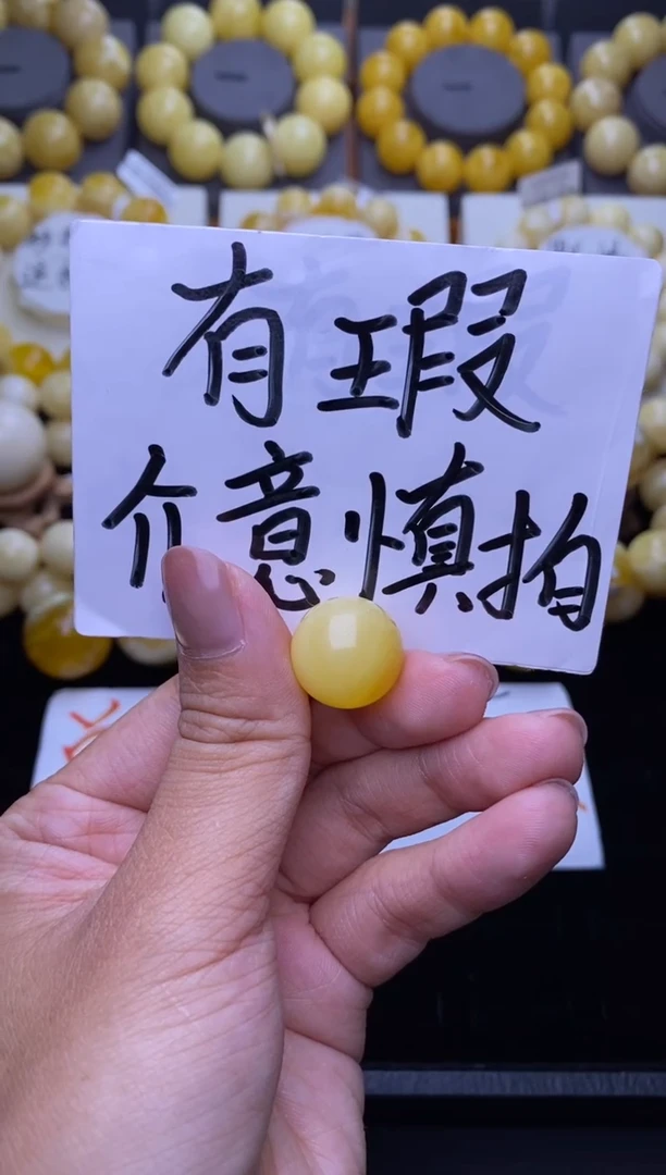 裸石琥珀未镶嵌大小姐珠宝2