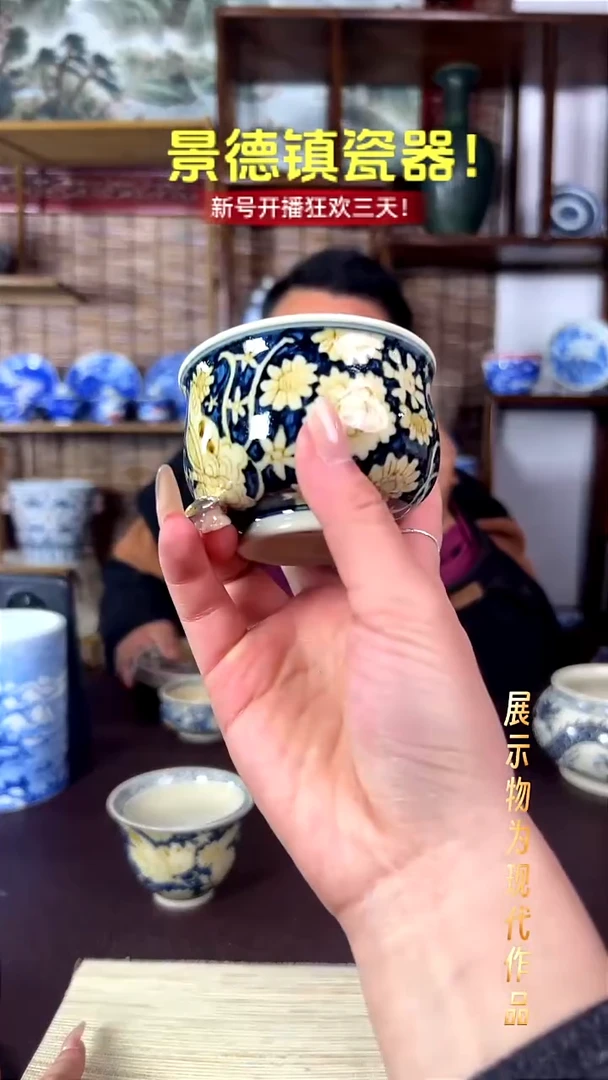 杯子陶成龙青花窑口瓷！