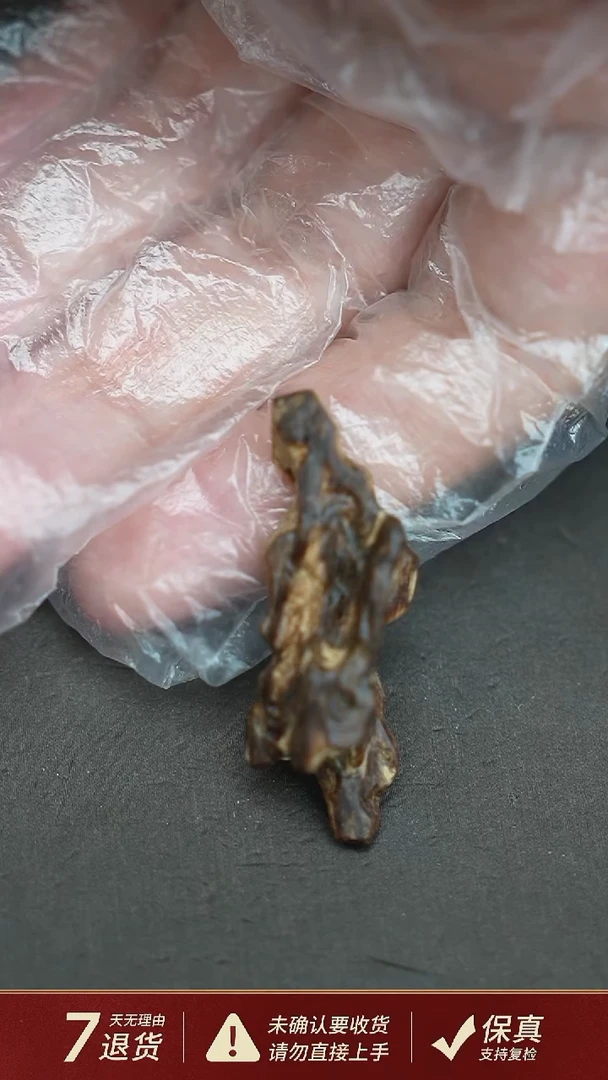 沉香吊坠沉水越南芽庄沉香白奇楠吊坠1.15克