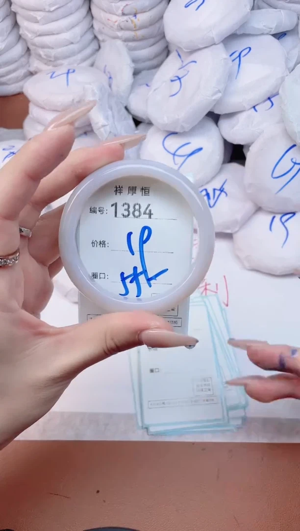 【闪购商品】玛瑙/玉髓手镯未镶嵌1384