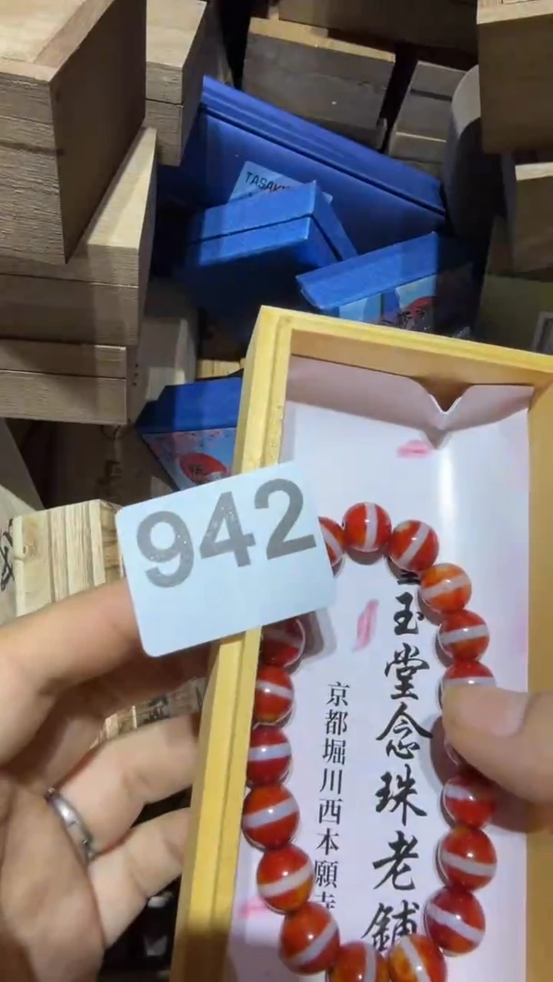 瓷片昆**叭瓷器瓷器瓷器瓷器瓷器
