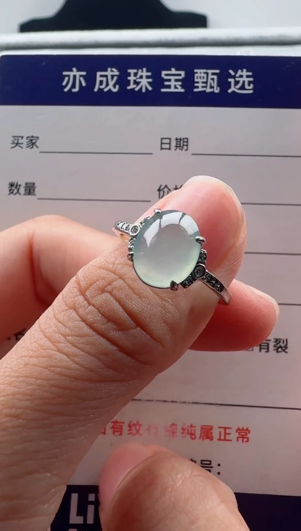 银S925镶嵌戒指翡翠8