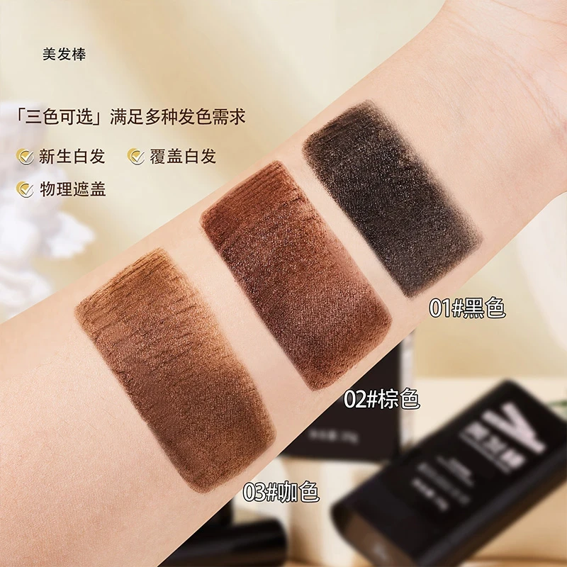 抢！【12·9元】美发染发梳黑发一次性染发笔染发临时盖白发PP