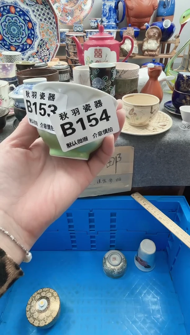 散瓷楠*千羽瓷器默认微瑕B154
