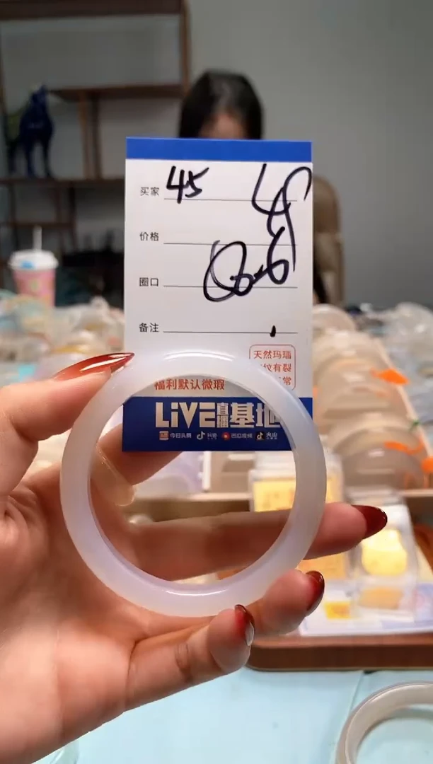 【闪购商品】玛瑙/玉髓手镯未镶嵌45