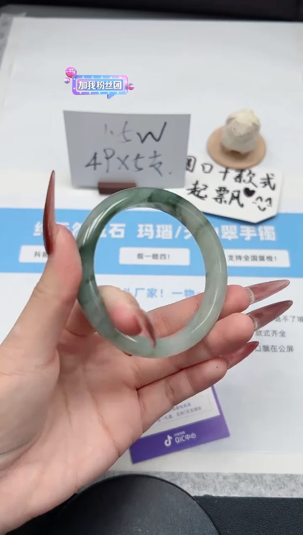 【闪购商品】石英质玉手镯未镶嵌47/飘花60.6