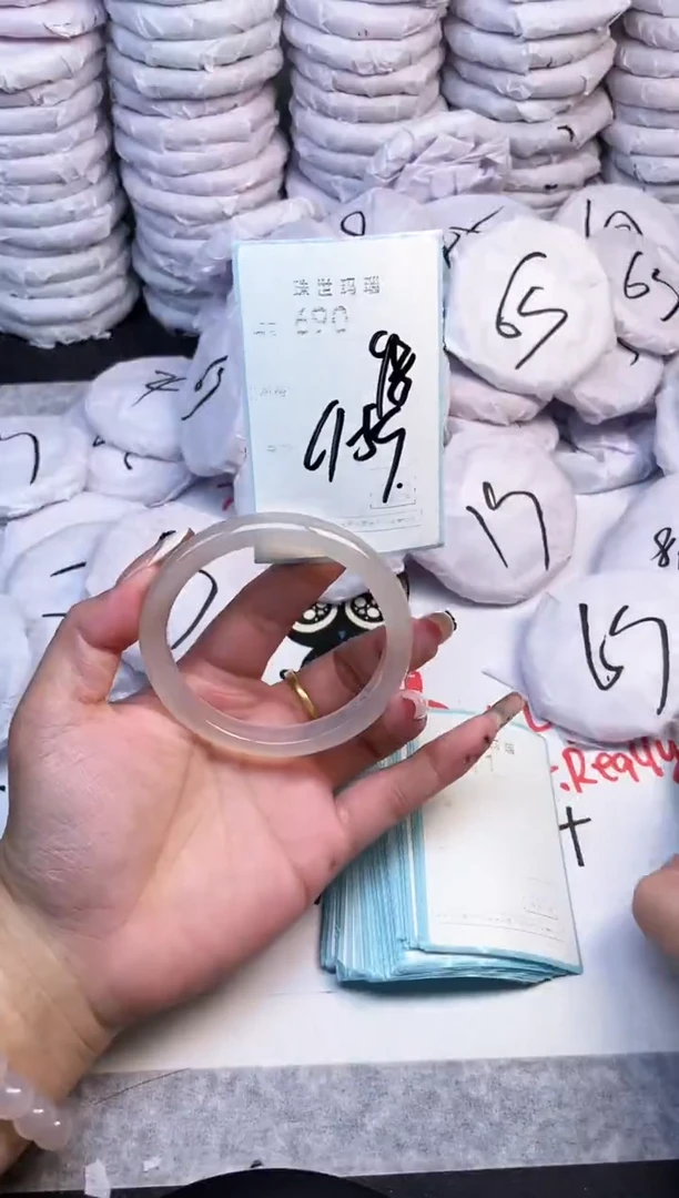 手镯玛瑙/玉髓未镶嵌690
