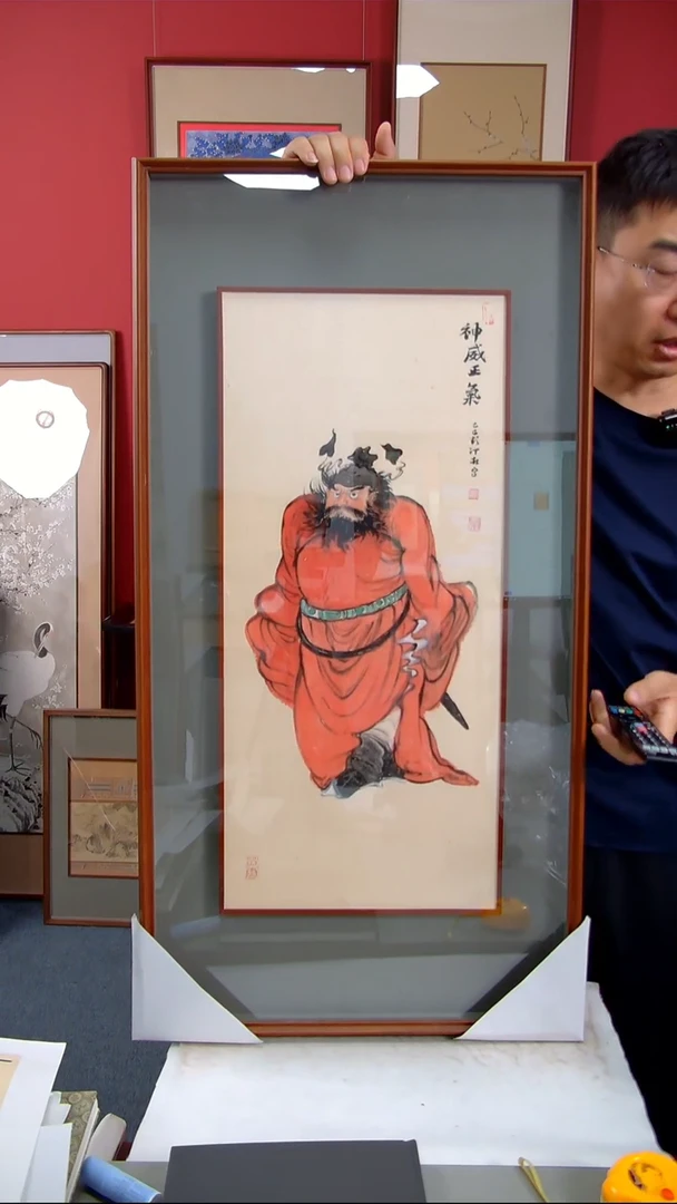 国画彭冲《神威正气》装裱97*49