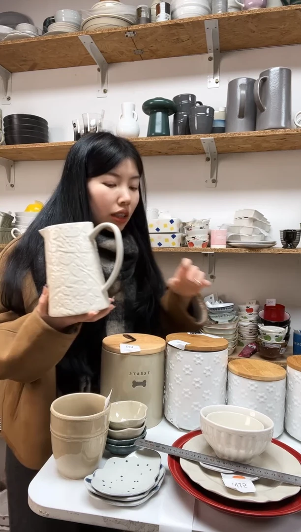 【闪购商品】I50大野乐仓库闪购品