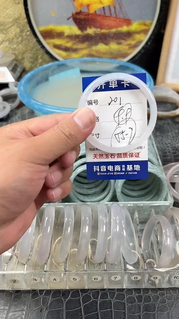 手镯玛瑙未镶嵌Y****?卡片编号201