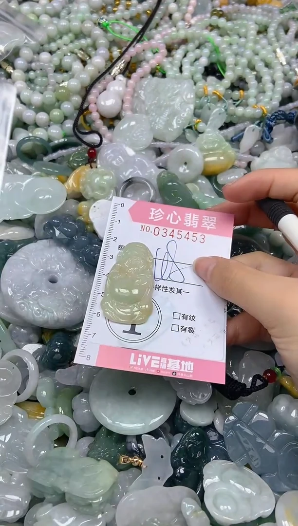 颈饰未镶嵌翡翠闪购0345453