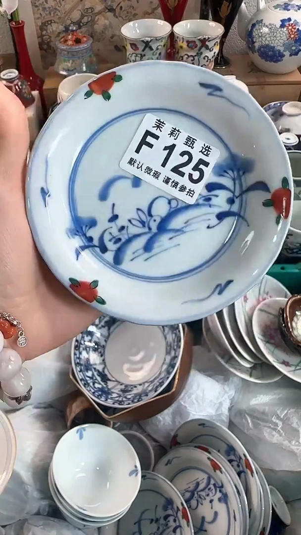 【闪购商品】茉莉甄选壹号商品125