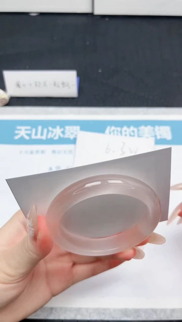 【闪购商品】石英质玉手镯未镶嵌326-54.6