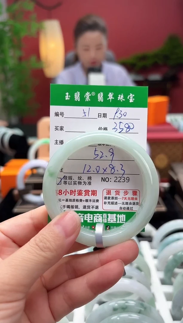 未镶嵌手镯翡翠翡翠51