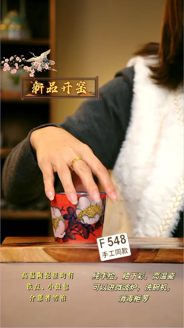 其他F548陶然集器瓷器