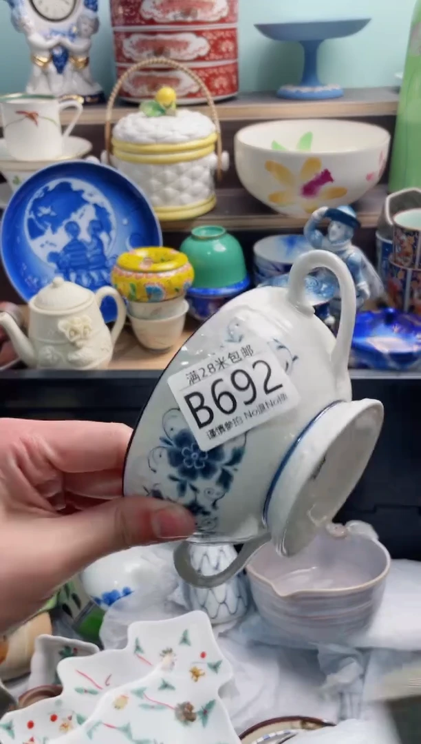 【闪购商品】B692***********