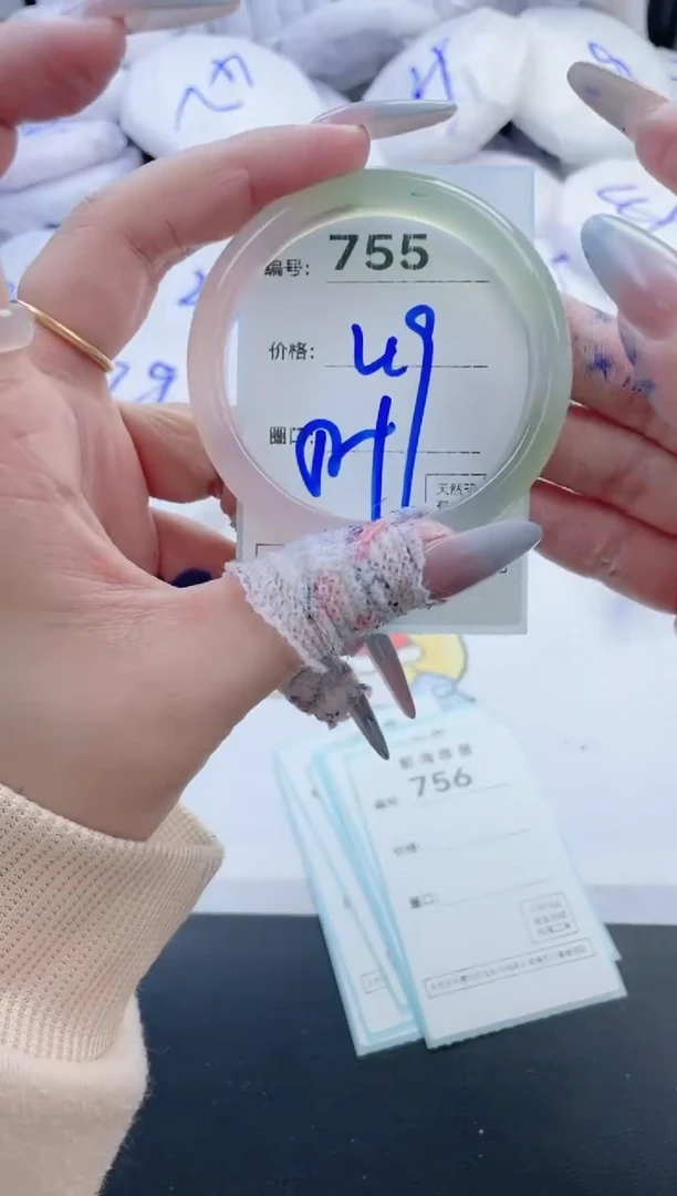 【闪购商品】玛瑙/玉髓手镯未镶嵌755