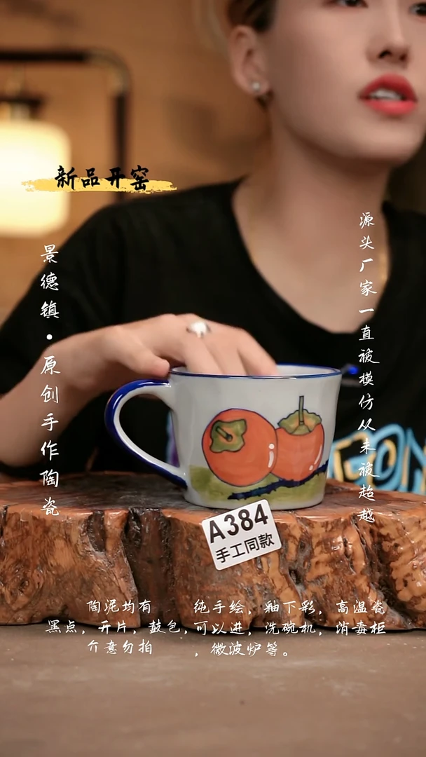 其他A384新十二器瓷器