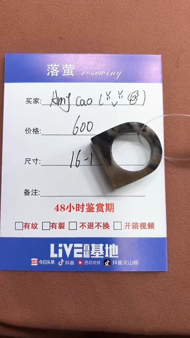 未镶嵌戒指和田玉（糖玉）?****❀1