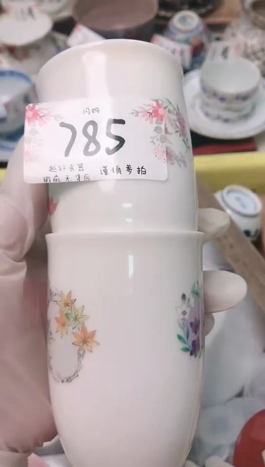 【闪购商品】器 闪购类型 定向 咩咩