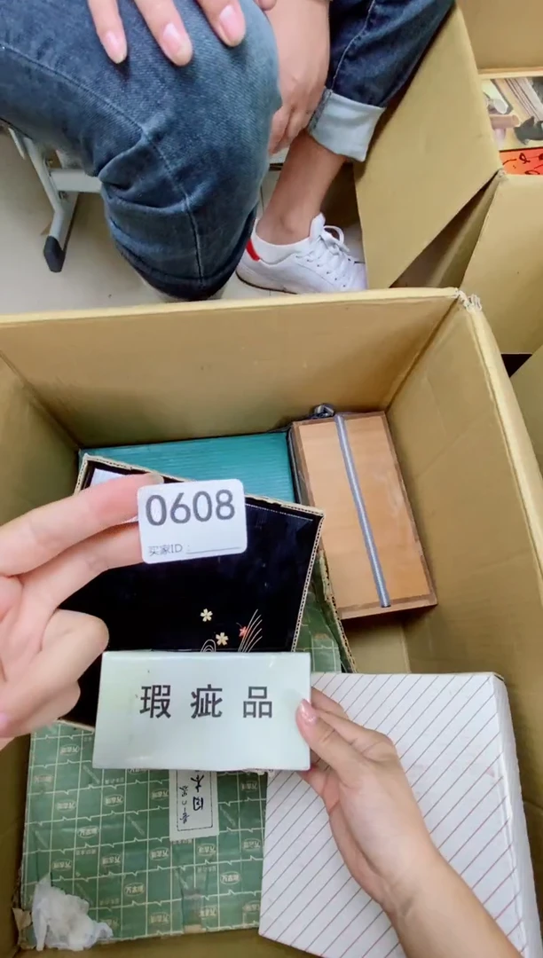 瓷片用****4 O608默认微瑕，谨慎参拍