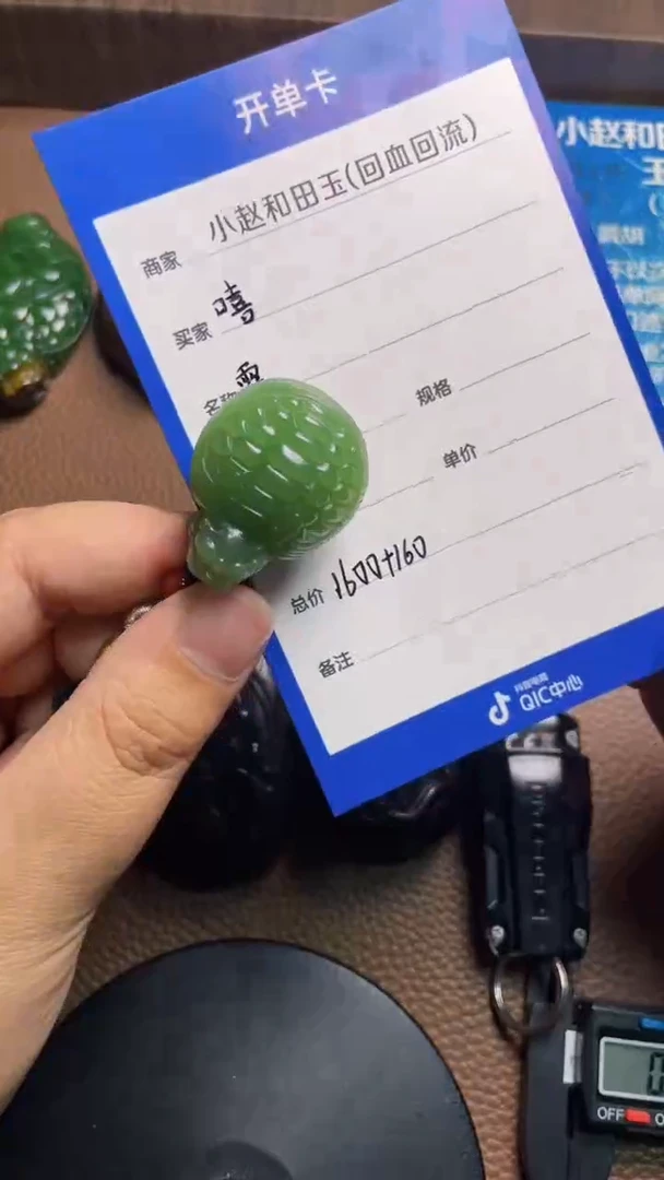 未镶嵌和田玉挂件嘻**哈y2536
