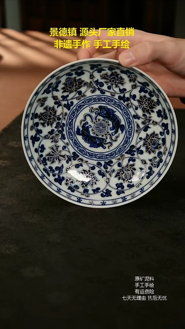 景德镇手工手绘陶瓷
