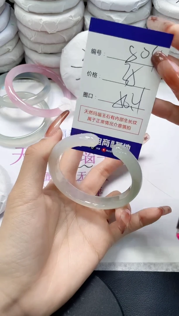 未镶嵌手镯玛瑙/玉髓804