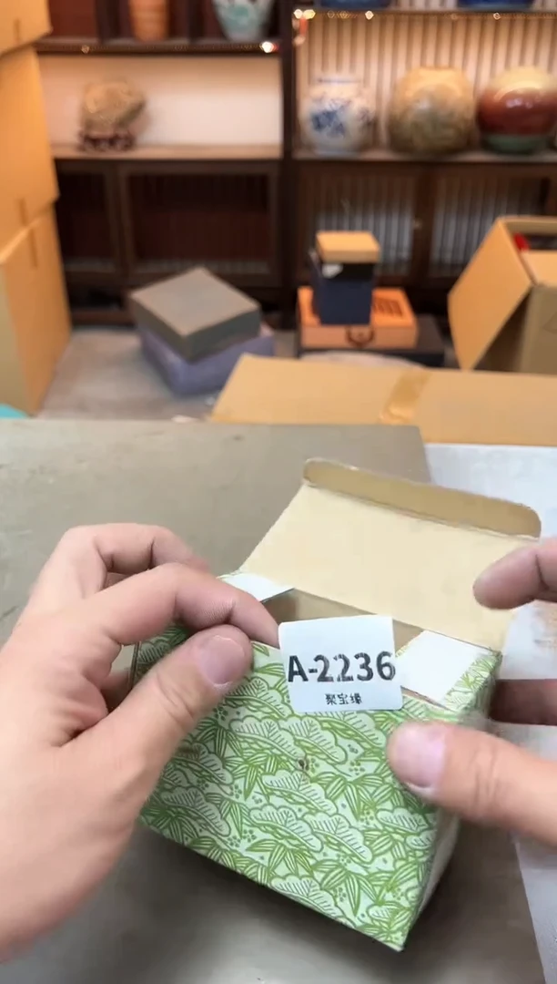 瓷片2236聚宝缘优选精品