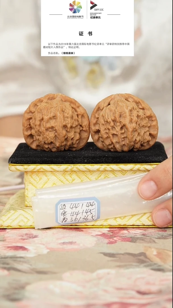 文玩核桃把件白狮子