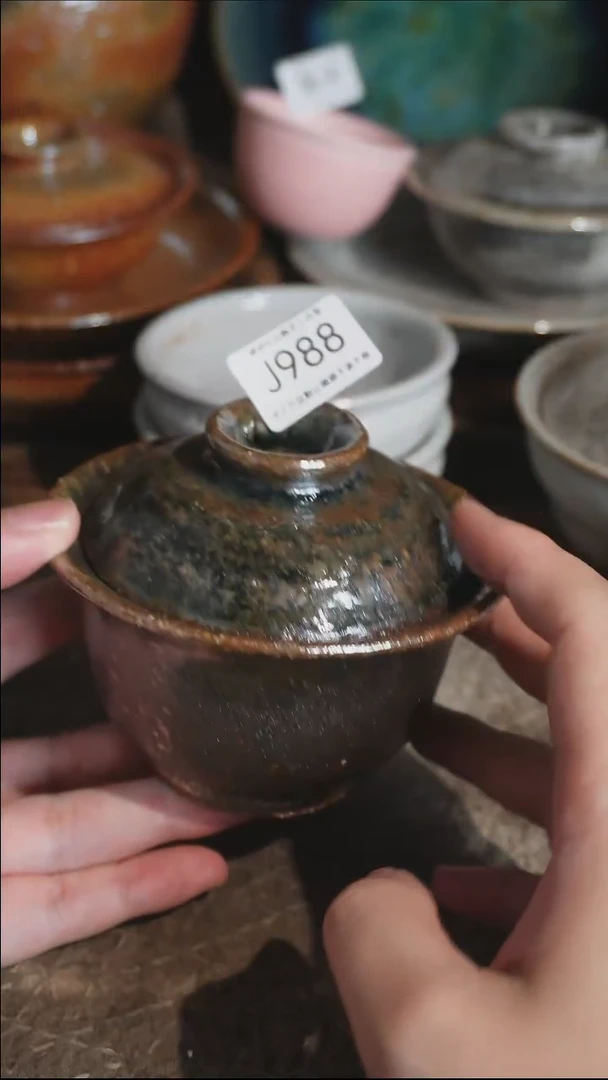 J988号匣钵特价拍品，一物一拍