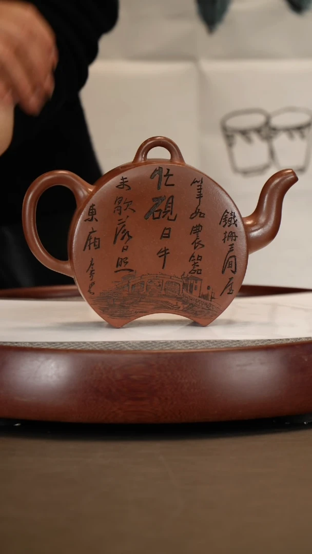 【闪购商品】紫砂茶壶【齐燕君】老紫泥阙月 450CC