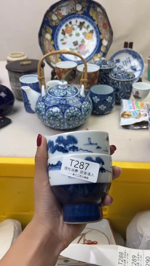 瓷呓**主287TTTTTTTTTTTT